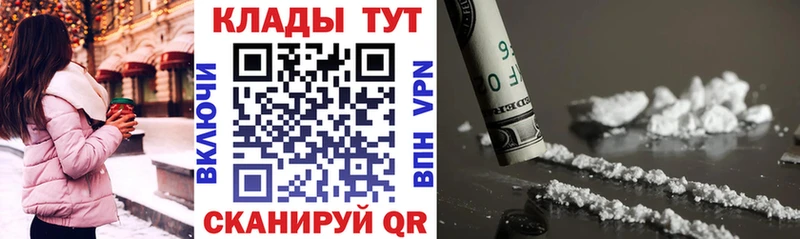 Наркошоп Киселёвск Cocaine МЕФ Альфа ПВП ГАШ