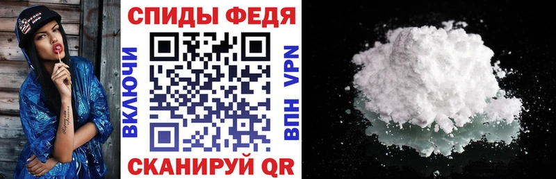АМФЕТАМИН VHQ  Киселёвск 