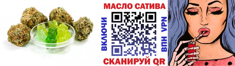 Cannafood марихуана  Киселёвск 