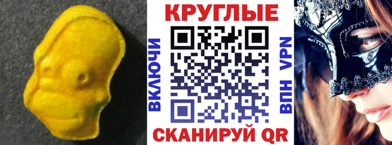 ЭКСТАЗИ Cube  что такое наркотик  Киселёвск 