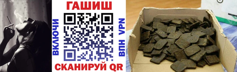 ГАШИШ хэш  мега зеркало  Киселёвск 