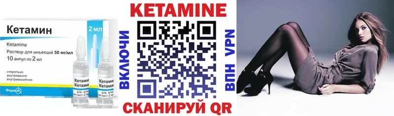 КЕТАМИН ketamine  Киселёвск 