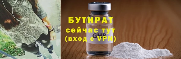 бутик Алексеевка