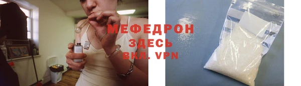 синтетический гашиш Абаза