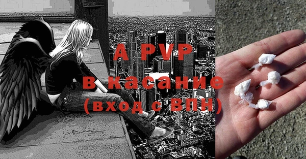 прущий лед Алексин
