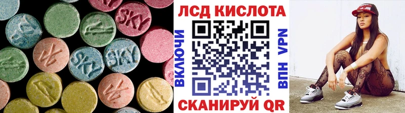 Лсд 25 экстази кислота  Киселёвск 