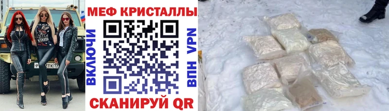 где купить наркоту  Киселёвск  Меф 4 MMC 