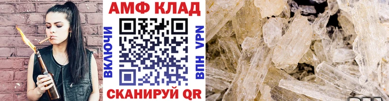 Метамфетамин Декстрометамфетамин 99.9%  цены   Киселёвск 